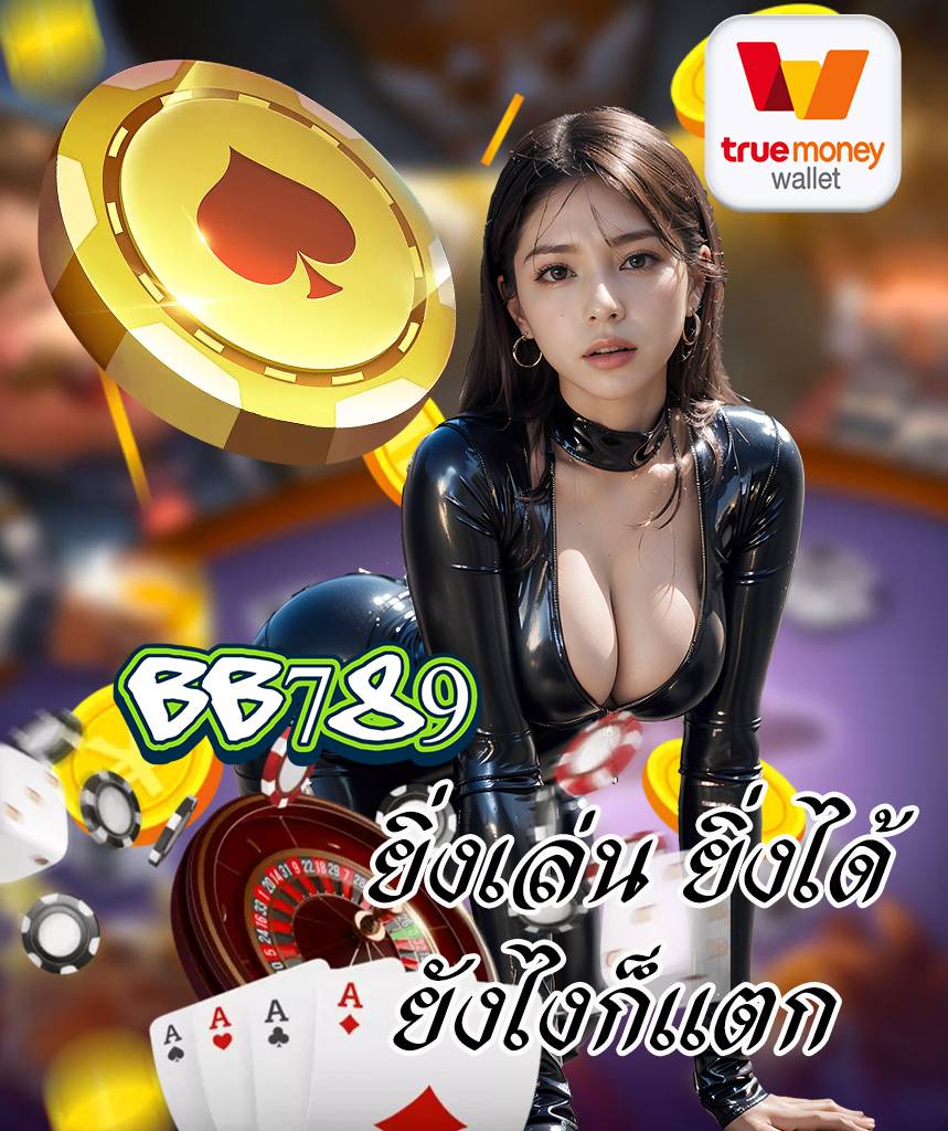 bb789